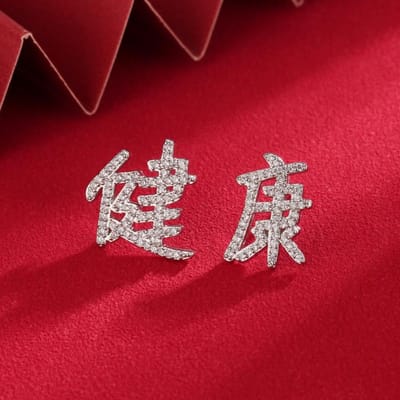 Nieuwe Feestelijke Chinese Stijl Snel Rijk Worden Karakter Oorbellen met Diamant Ontwerp Nieuwjaars Oorbellen gray