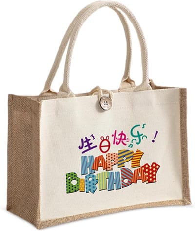 Jute Tas - Draagtas Boodschappentas - Dagelijks Gebruik - Gepersonaliseerd Ontwerp - 32x22x13 cm