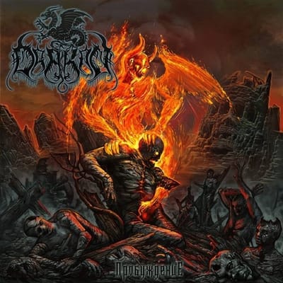 Drakon - Awakening (CD)