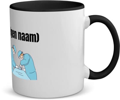 Akyol - chirurgen met eigen naam koffiemok - theemok - zwart - Chirurg - patiënten/doktoren - collega's - verjaardag - afscheidscadeau - geschenk - kado - 350 ML inhoud