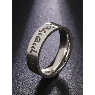 LIKGREAT Bague Shema Israël en Acier Inoxydable Judaïca Lettre Hébraïque Bague de Bénédiction Israélienne Ethnique pour Femmes Amulette Bijoux Juifs 10 gray