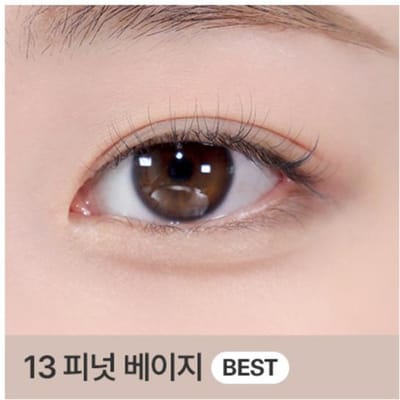 BBIA Last Auto Gel Eyeliner 24 ROSY PASTEL 0,3 g / 0,01 oz  (17 opties)