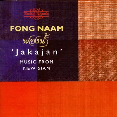 Fong Naam - Music From New Siam - Jakajan (CD)