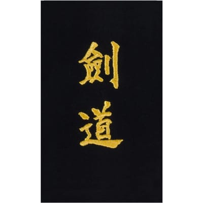 Doe-het-zelf borduurwerk op riem "kendo" in het Japans Kwon