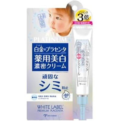 MICCOSMO - White Label Premium Placenta Medicated Whitening Cream 20g