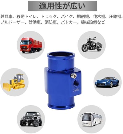 Dailygoods - Water Temperatuur Sensor Adapter - Temperatuurmeting - Blauw - Radiator Slang Adapter - Geschikt voor 36 mm ID slang - Hoogwaardige kwali...