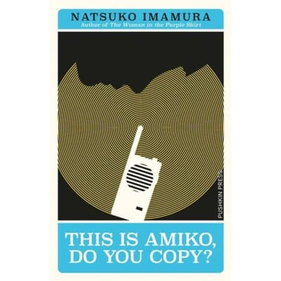This Is Amiko, Do You Copy? - Japanese Novellas - Natsuko Imamura