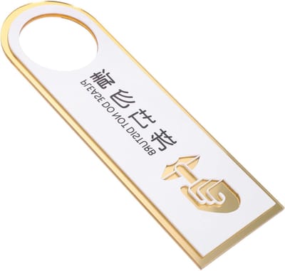 Niet Storen Deurhanger - Privacy Bordje - Privacy Aangeven - Dubbelzijdig - 24x8x1cm - Zwart