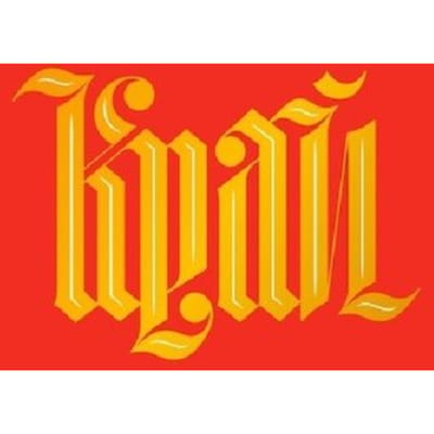 Olga Bell - Krai (LP)