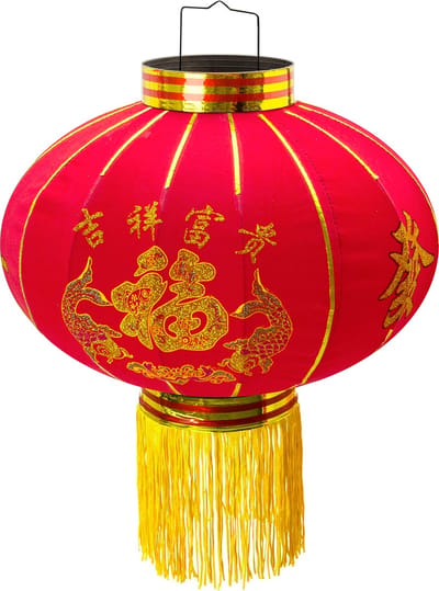 Trango LT500-01 Chinese Lantaarn *HAPPY* Hanglamp, 50cm Ø gemaakt van stof met Gouden Vis voor Binnen en Buiten I Rode Lantaarn I Gelukslantaarn I Chinese Nieuwjaar Lantaarn, Rode Lantaarn Lamp, Bruiloft Lantaarn, Partij Lantaarn