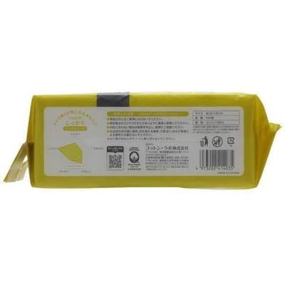 Cotton labo - Ufutto Suuyo Towel 3 Way Cotton Face Towel Supple - 100 pcs