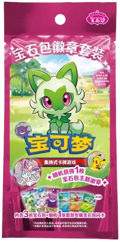 Pokemon Gem Pack Badge Set - inclusief gem pack 1, 2 & 3 Booster Pack - Willekeurige Pin - Promokaart - Chinees