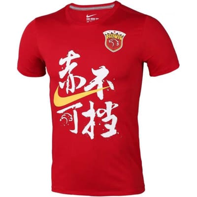 Nike Shanghai SIPG Super League Champions Commemorative T-Shirt V1 Heren Tops Rood AR2810-611 L red