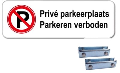 Privé Parkeerplaats - Parkeren verboden - Weerbestendig Aluminium - 40x15 cm - Bevestiging: Met hekbeugels (voor spijlen- of gaashek)