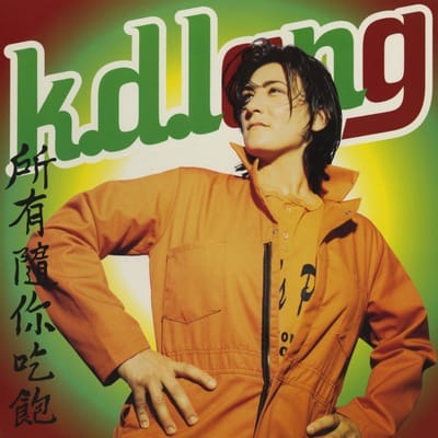 All You Can Eat - K.d. Lang