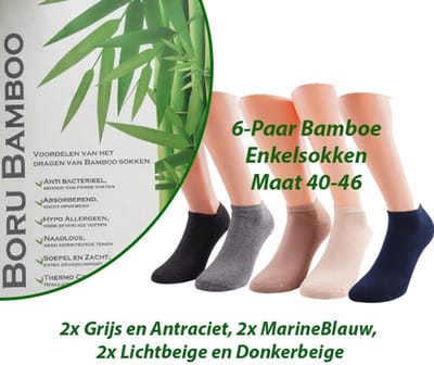 6-Paar Beschermde Voeten met Bamboe Enkelsokken Maat 40-46 Kleuren 2x Beige 2x Grijs 2x MarineBlauw