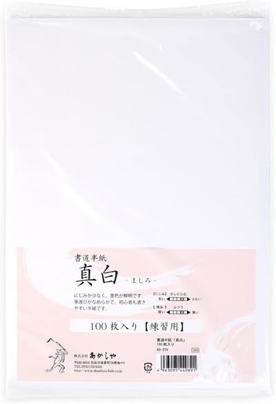 Rice Paper Blok 100 Vel voor Japanse Chinese Kalligrafie Sumi-e Shodo Schilderen