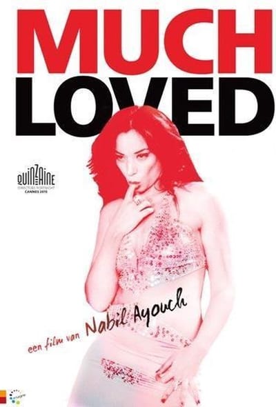 Much Loved (DVD)