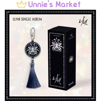 LUN8 - Vlinder (Profiel) NEMO-album NEMO VER. white