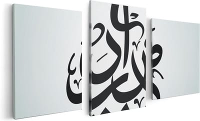 Artaza Canvas Schilderij Drieluik Arabische Letters - Tekens - 120x60 - Foto Op Canvas - Canvas Print