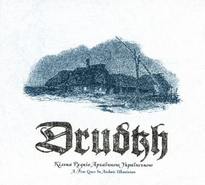 A Few Lines In Archaic Ukrainian - Drudkh