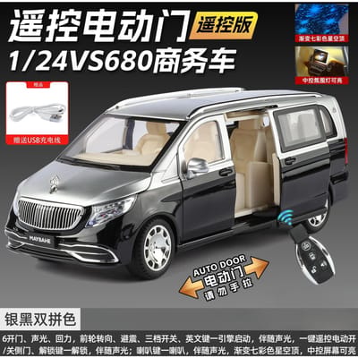 1:24 S680 MPV Afstandsbediening Legering Auto Model Diecasts Metaal Auto Model Simulatie Geluid Licht Verzameling Kinderspeelgoed Cadeaus gray