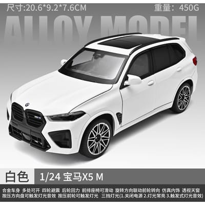 1:24 Bmw X5 M G05 Lci Sport SUV Legering Metaal Diecast Modelauto Simulatie Miniature Vakantiecadeau & Huis Trendy Ornament