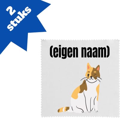 Akyol - kat met eigen naam brillendoekjes - Katten - katten liefhebbers - iemand die houdt van katten - verjaardag - cadeau - kado - 17,8 bij 17,8 cm - 2 stuks