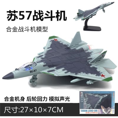 Legering Su-57 Gevechtsvliegtuig Model Simulatie Luchtvaart Passagiersvliegtuig Kinderen Speelgoed
