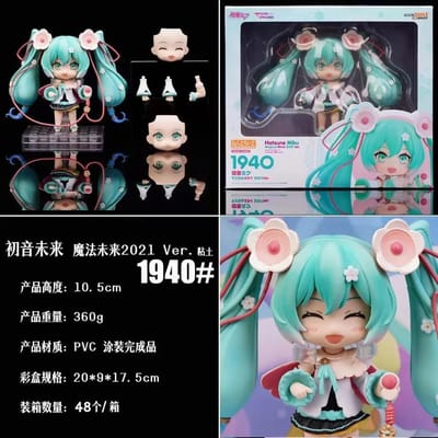 Nieuwe Magische Toekomst 1940# Hatsune Hatsune 15e Verjaardag Editie 1939# Hatsune Hatsune Q Verplaatsbare Serie In Doos Handgemaakt Bureau Of white
