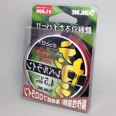 Tenkara Vislijn - Fluorocarbon Lijn - Vissen - Conisch Opzetstuk - 30m - Oranje
