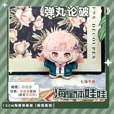 Danganronpa Kokichi Ouma Nagito Komaeda Figurine Mignonne Peluche Poupée en Coton Remplie Pendentif Sac à Dos Jouets Garçon Fille Porte-clés Cadeau 12cm