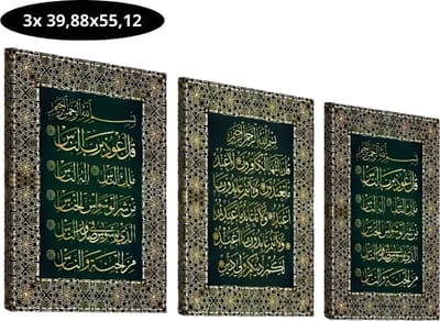 Bovista Islamitische Producten - Muurkunst - Ramadan - Cadeau Voor Ramadan - Wanddecoratie