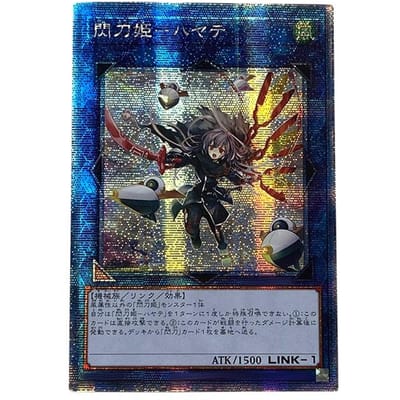 1 stuks/set Yu-gi-oh! Sky Striker Ace Doe-het-zelf Zelfbeheersing Verzamelen Handtekening Ruil Flash Card Anime Cartoon Cadeau Speelgoed