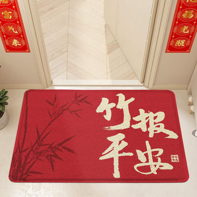 Nouveau Tapis d'Entrée Style Chinois Haute Élasticité Cercle de Soie Tapis de Sol Porte d'Entrée Résistant aux Taches Rouge Festif du Nouvel An Tapis de Sol Anti-poussière 45*75cm beige