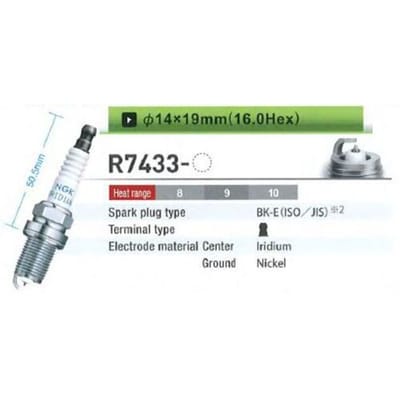 Bougie  NGK 4889