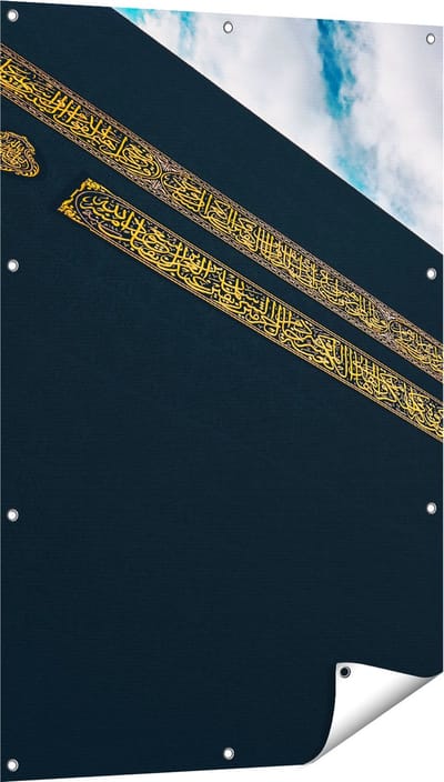 Gards Tuinposter Ka�ba Gebedshuis in Mekka - 80x120 cm - Tuindoek - Tuindecoratie - Wanddecoratie buiten - Tuinschilderij
