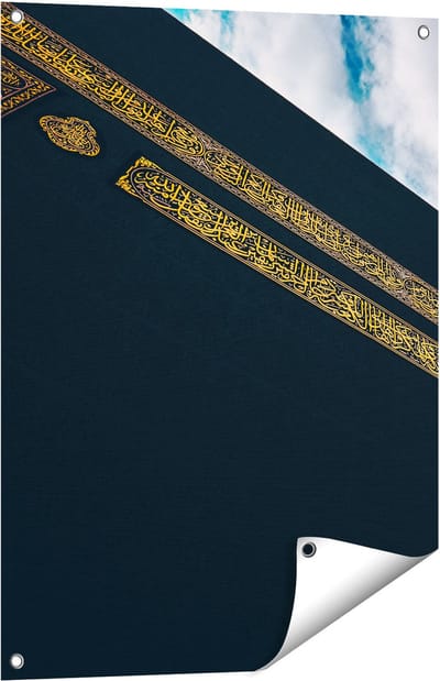 Gards Tuinposter Ka�ba Gebedshuis in Mekka - 60x80 cm - Tuindoek - Tuindecoratie - Wanddecoratie buiten - Tuinschilderij