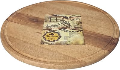 MAYSTERNYA Houten Pizzaplank - ø 27 x 1,5 cm - Ronde Pizzaplank - Borrelplank - Tapasplank - Serveerplank Rond - BBQ Accessoires - Bruin