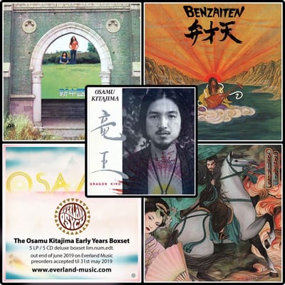 Osamu Kitajima - The Early Years 1972-1981 (5 CD)
