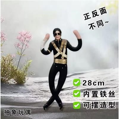 Michael Jackson Cosplay Prop Pop Knuffel Figuur Abstracte Gewrichtsmobiliteit Poppen Zacht Gevuld Kamerdecoratie Props Verzameling Cadeau