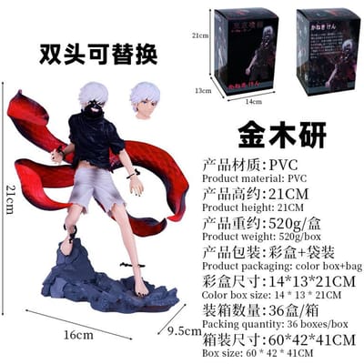 Figurine Anime 18CM Tokyo Ghoul Kaneki Ken Modèle d'Animation Posture Debout Jouets Cadeaux Collection Décoration Ornements PVC 1/8 With box black