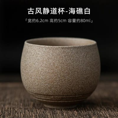 Japanse Stijl Handgemaakte Ruwe Aardewerk Thee Kopje Keramisch Kung Fu Thee Set Enkele Kop Antieke Stijl Rustig Pad Antiek Vakmanschap Cadeau Idee 80ml