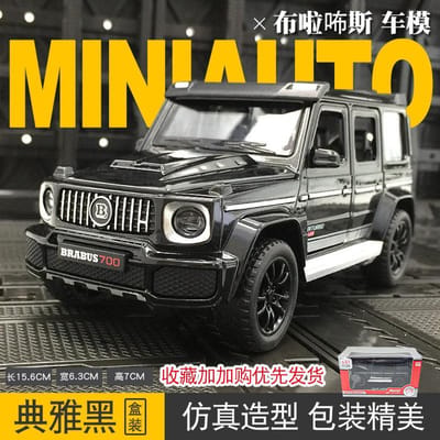 1:32 Mercedes Benz G700 Getunede Off-Road Voertuig Legering Metaal Diecast Model Auto Geluid & Licht Verzamelingen Sieraden Verjaardagscadeaus