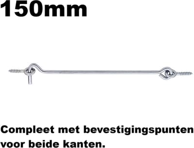 Windhaak 150mm | Compleet Met Twee Bevestigingspunten | Gegalvaniseerd