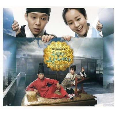 CD KOREAANSE TV DRAMA SOUNDTRACK - The rooftop prince PCSD00833 Pony Canyon Japan Films & DVD Gebruikt