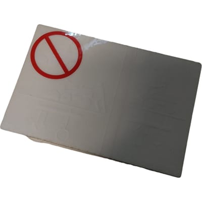 Decal