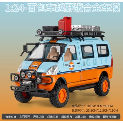 Gouden Kubus 1:24 Broodlegering Off-Road Auto Model Ornament Speelgoedauto Cadeau