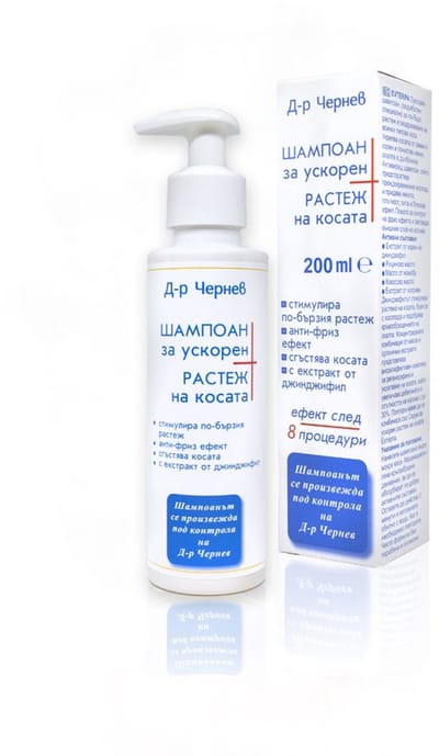 Doeltreffende shampoo voor versneld haar groei - Brandnetel - gemberwortelextract - castor olie - gezond en dik haar 200ml
