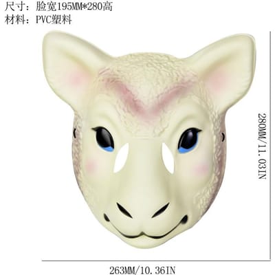 Nouveau Masque Lutteur Fête de Fête Performance Danse Animal Tête de Mouton Masque Zodiaque white